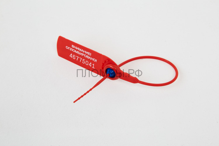 Пломба пластиковая номерная ФАСТ 150